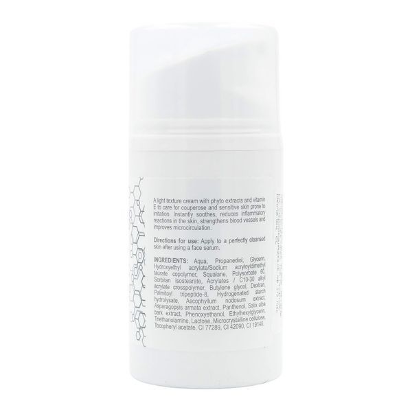 Derma Series Calming Light Cream Заспокійливий легкий крем для комфорту реактивної шкіри H191/1 фото
