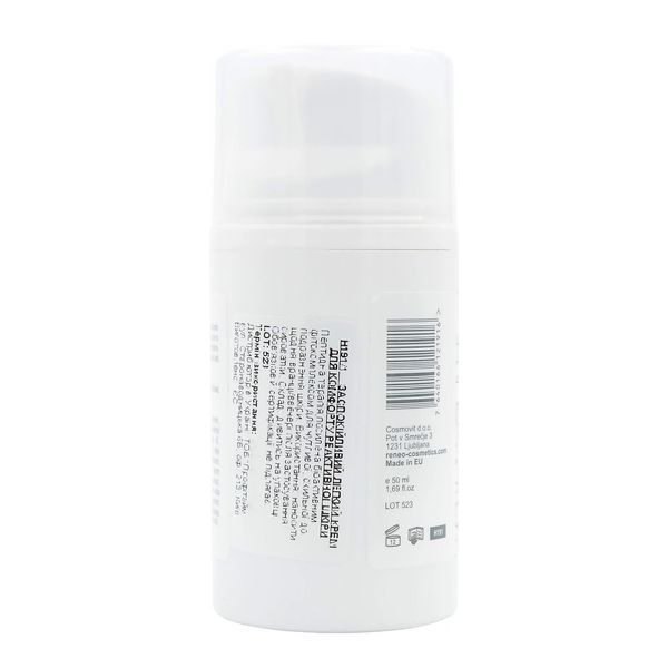 Derma Series Calming Light Cream Заспокійливий легкий крем для комфорту реактивної шкіри H191/1 фото