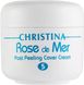 Крем постпілінговий захисний тональний Christina Rose De Mer Post Peeling Cover Cream, 20 ml CHR050 фото 5
