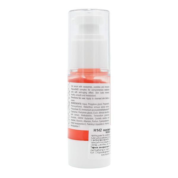 Derma Series ExoNAD Peptide Serum Відновлююча сироватка з екзосомами H142 фото