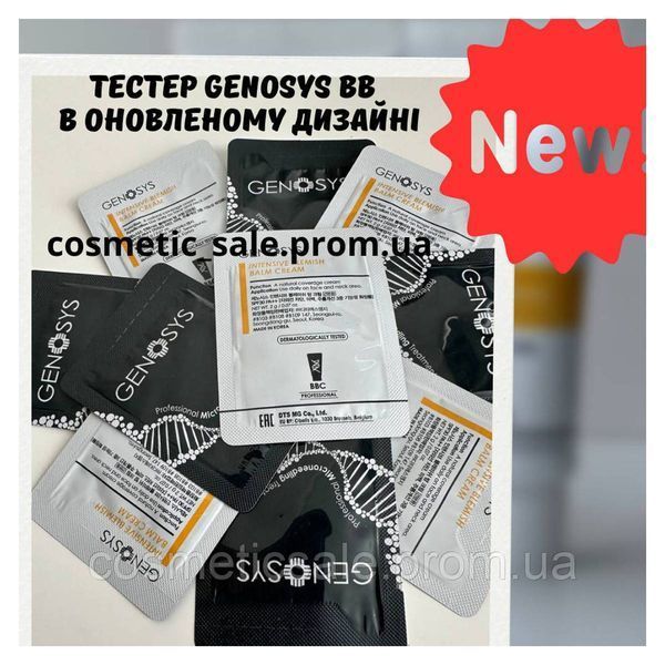 Інтенсивний сонцезахисний тонуючий bb-крем, spf 30 ++ Genosys Intensive Blemish Balm Cream GEN-BLEMIS-2ML фото