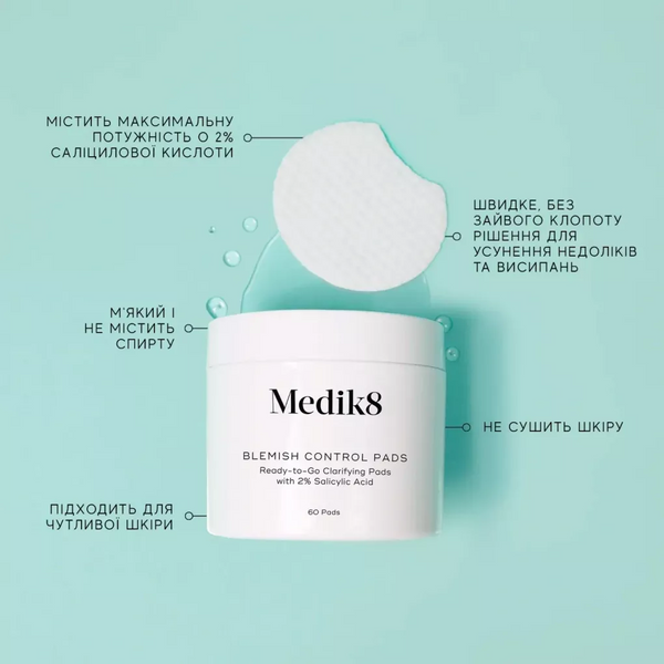 Blemish Control Pads - подушечки від висипів з саліциловою к-тою P08801 фото
