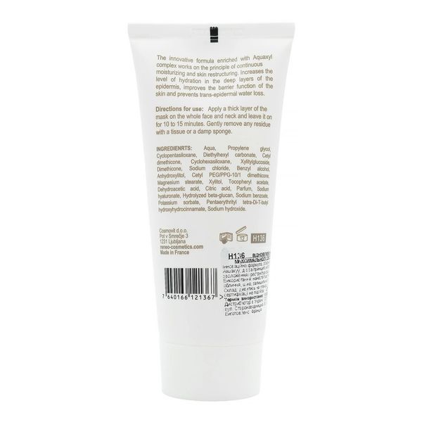 Derma Series Hydra-Help Mask маска для максимального зволоження H136 фото