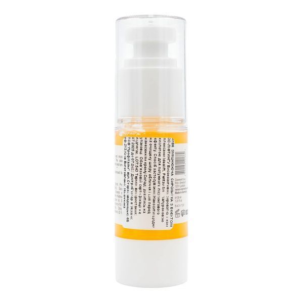 Derma Series 3D-Lift Serum Зміцнююча сироватка з ефектом 3D-ліфтингу H186 фото