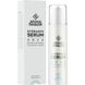 Концентрат для зволоження шкіри Alissa Beaut&eacute; Hydragen Serum AB-A025 фото 2