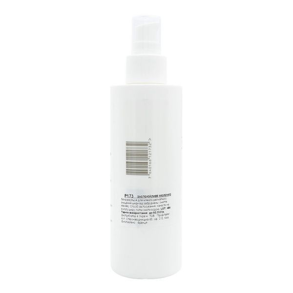 Derma Series Calming Milk Заспокійливе молочко Р173 фото