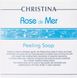 Christina ROSE DE MER SAVON SUPREME Дезинфицирующее мило для пілінгу, 150 мл CHR046 фото 3