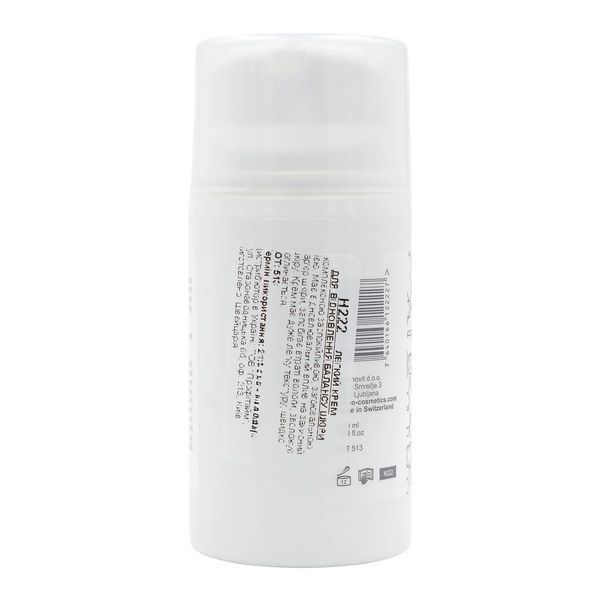 Легкий крем для відновлення балансу шкіри Derma Series Lipid Balancing Light Cream Н222 фото
