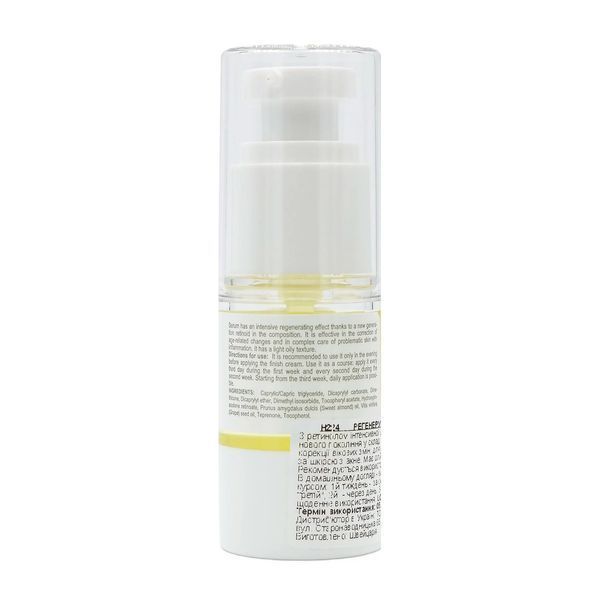 Регенеруюча сироватка з ретинолом Derma Series HPR Serum Р223 фото