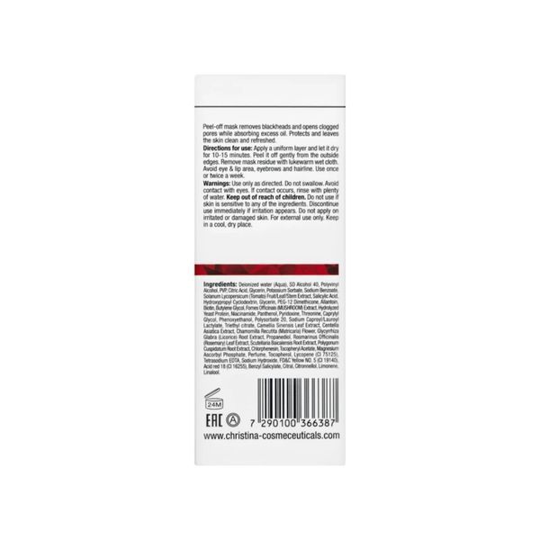 Christina NEW Comodex-Extract & Refine Peel-off mask Маска-плівка проти чорних крапок CHR638 фото