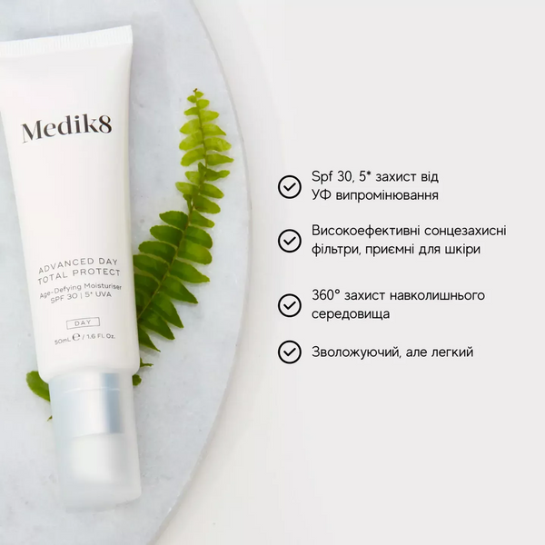 Advanced Day Total Protect - денний зволожуючий крем з SPF 30 P08783 фото