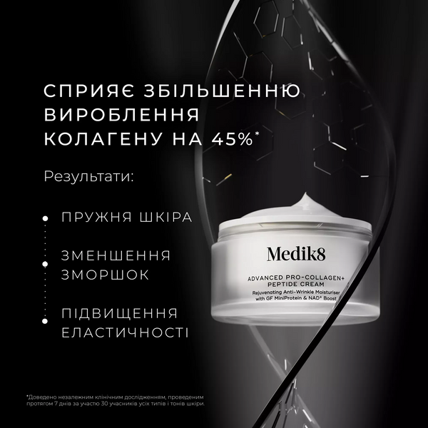 Advanced Pro Collagen + Peptide Cream - Омолоджувальний зволожувальний крем від зморшок із фактором росту MiniProtein&trade; та бустером довголіття NAD+ P11978 фото