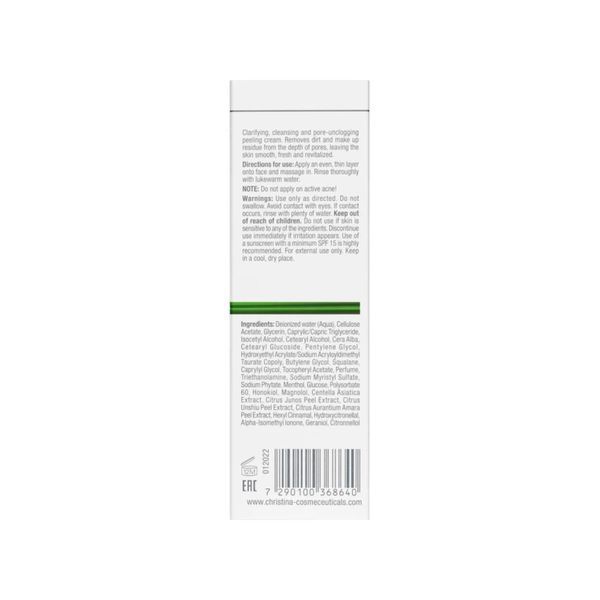 Christina Скраб із деревинною целюлозою Line Repair Nutrient, 75 мл CHR864 фото