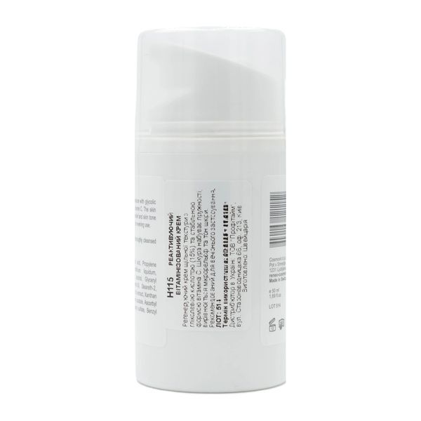 Derma Series Revit AHA Cream Крем з гліколевою кислотою H115 фото